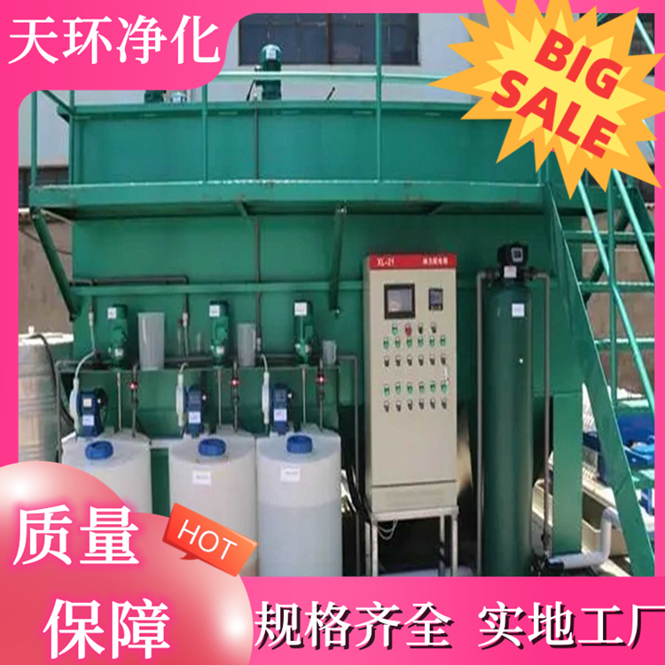 南京废水处理设备生活污水处理设施量身定制