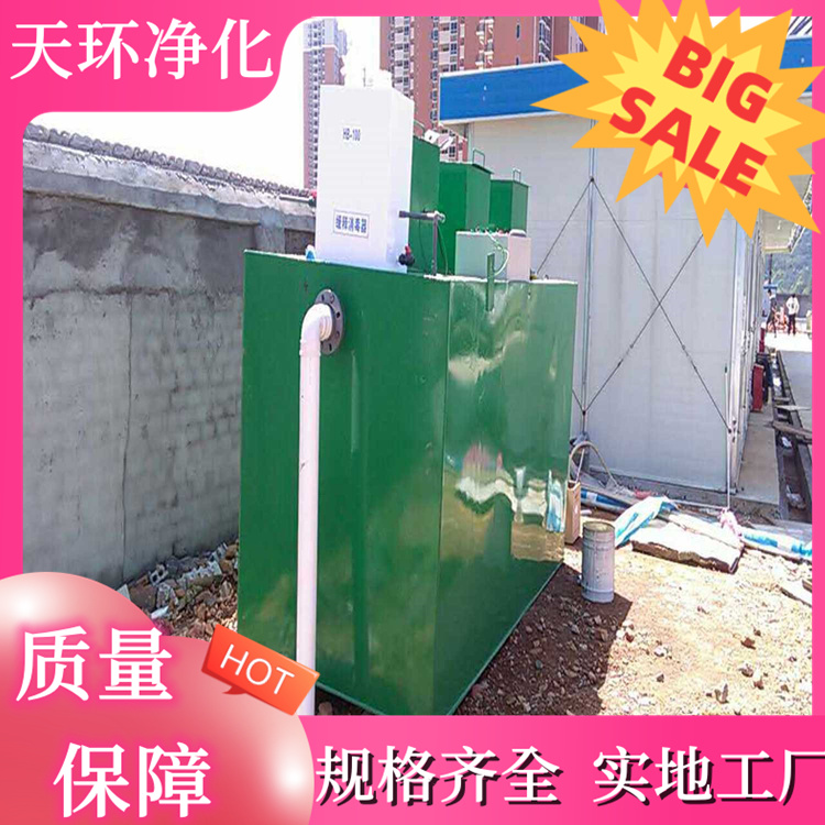 南京废水处理设备废水废水处理品质为本