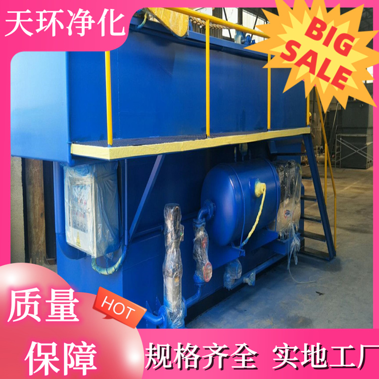 连云港污水处理设备mvr废水处理设备达标排放