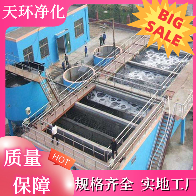 邳州废水处理工业废水处理厂坚固