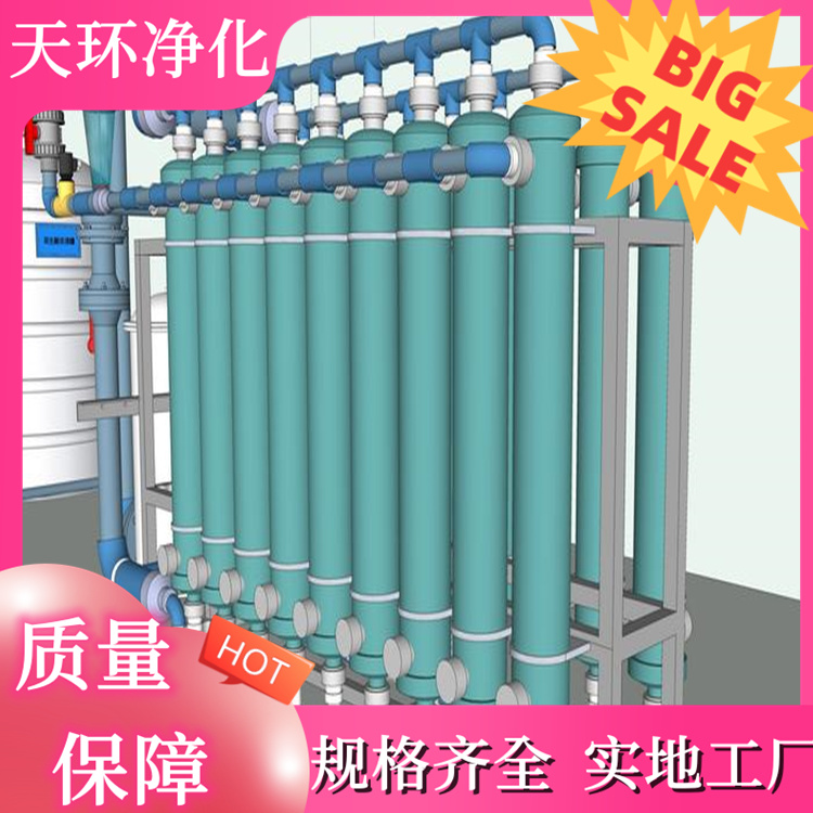 溧阳污水处理设备冲版印刷废水处理工艺介绍