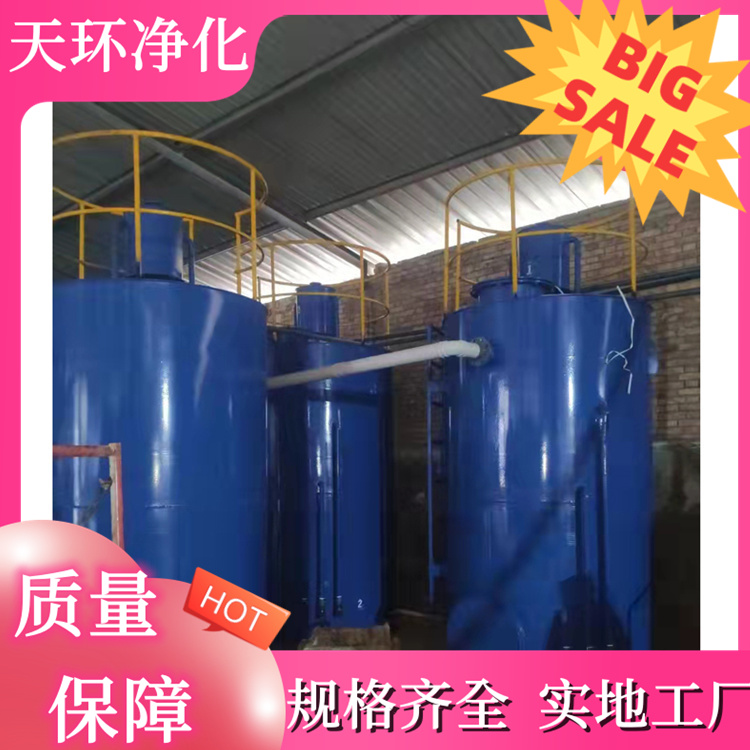 江阴污水处理设备染料厂废水处理施工