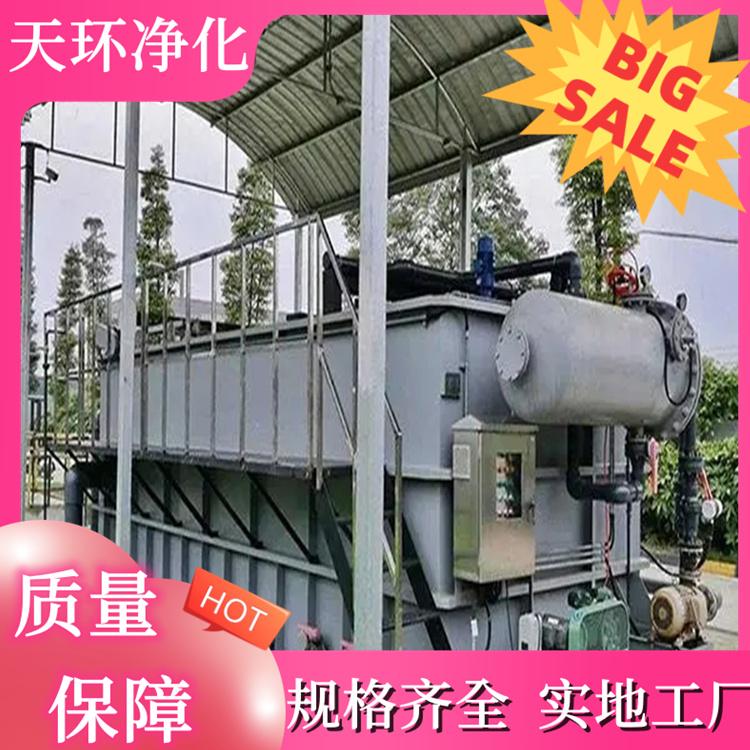 南京废水处理设备反渗透废水处理设备批发价格