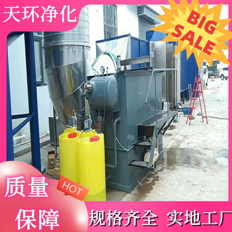 徐州废水处理设备校区污水处理快捷施工
