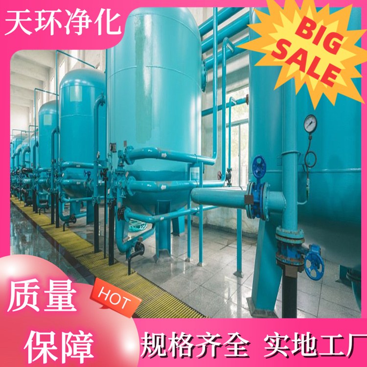 苏州废水处理设备南京废水处理设备工艺介绍