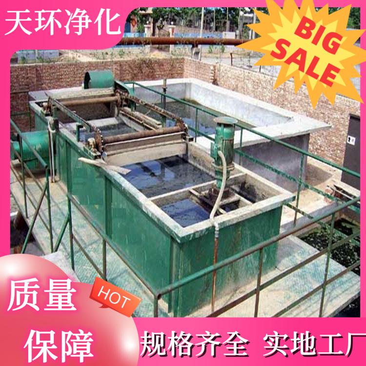 南京废水处理污水处理厂除臭设备按需定制