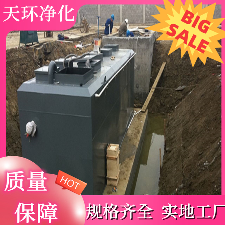 扬州污水处理设备废水处理一体设备电话咨询