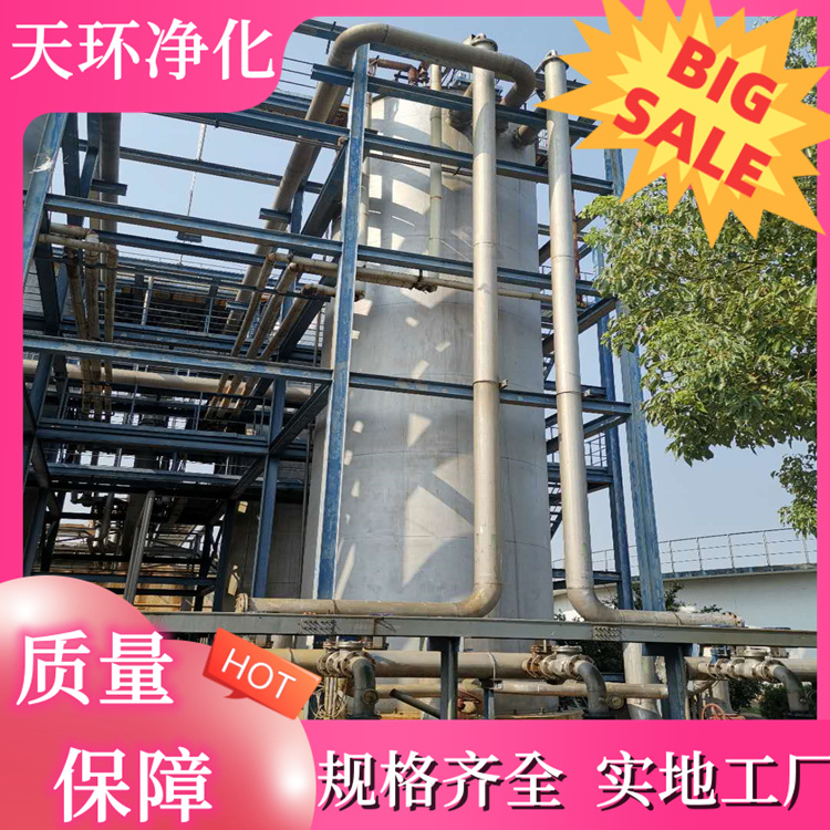 丹阳污水处理南京废水处理设备运行稳定