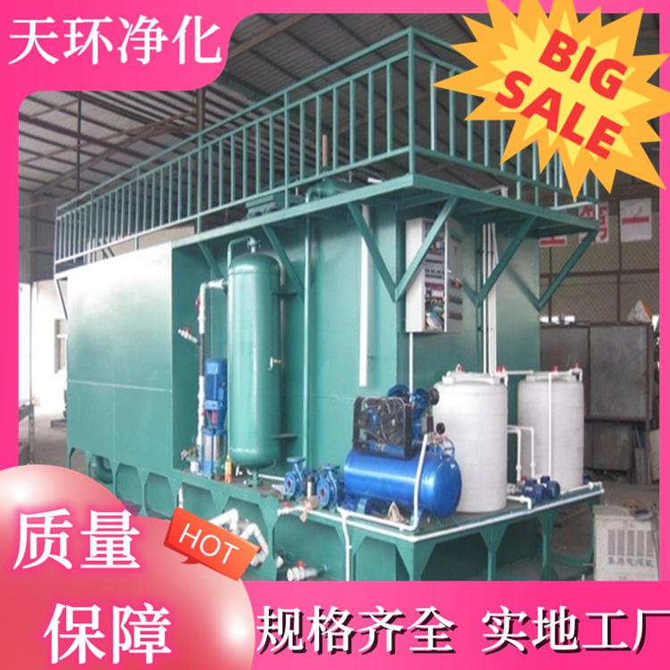 靖江污水处理设备水处理设备厂家量身定制