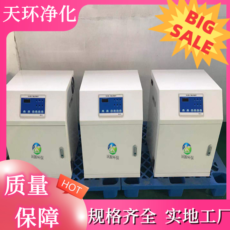 泰兴污水处理设备废水处理过程批发价格
