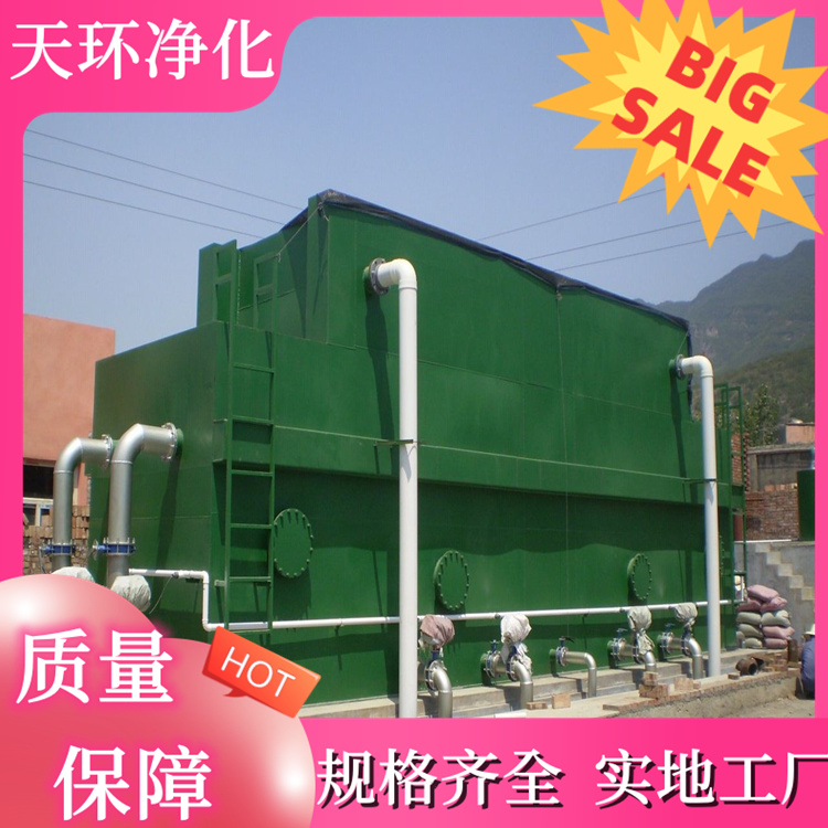 靖江污水处理设备污水处理量运行稳定