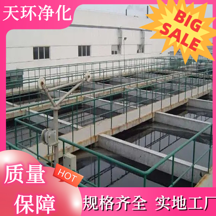 徐州污水处理设备生活污水处理设施出水达标