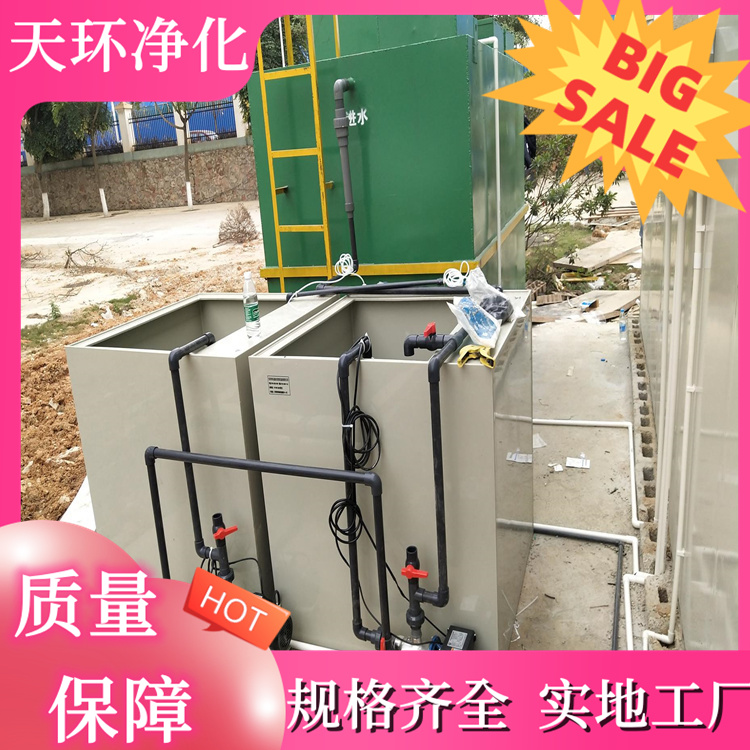邳州废水处理设备处理废水的设备量身定制