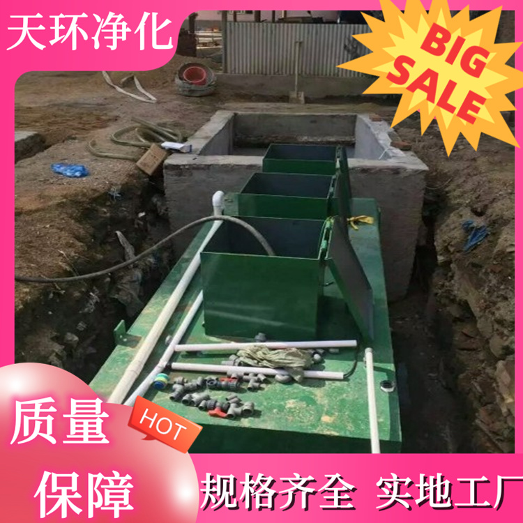 连云港污水处理设备pva废水处理运行稳定