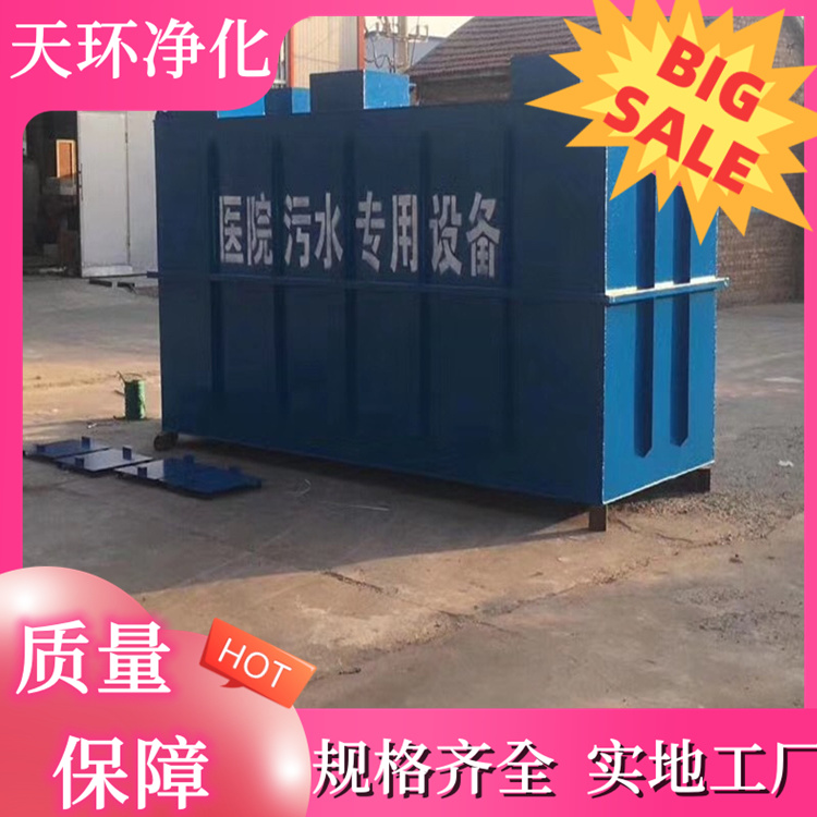 邳州污水处理设备污水处理设备生产厂家自动循环系统