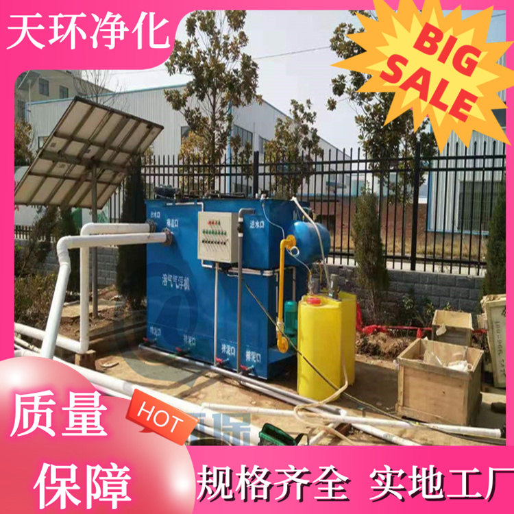 张家港污水处理设备校区污水处理运行稳定