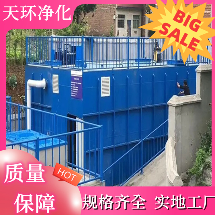 连云港污水处理设备mvr废水处理设备达标排放
