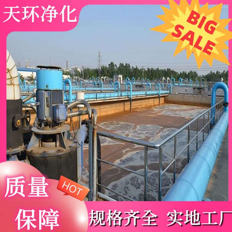 张家港废水处理设备废水深度处理快捷施工