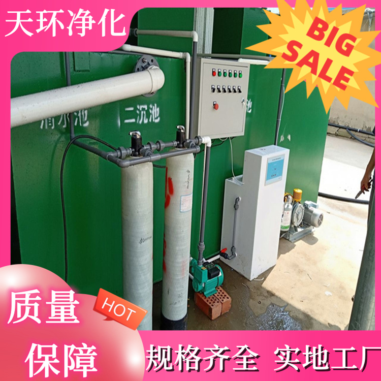 南京废水处理废水处理安装调试