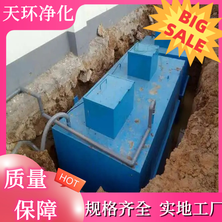 连云港废水处理初级废水处理自动循环系统
