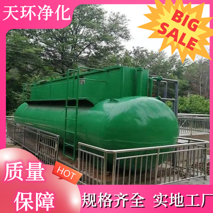 连云港污水处理设备工业污废水处理安全实惠