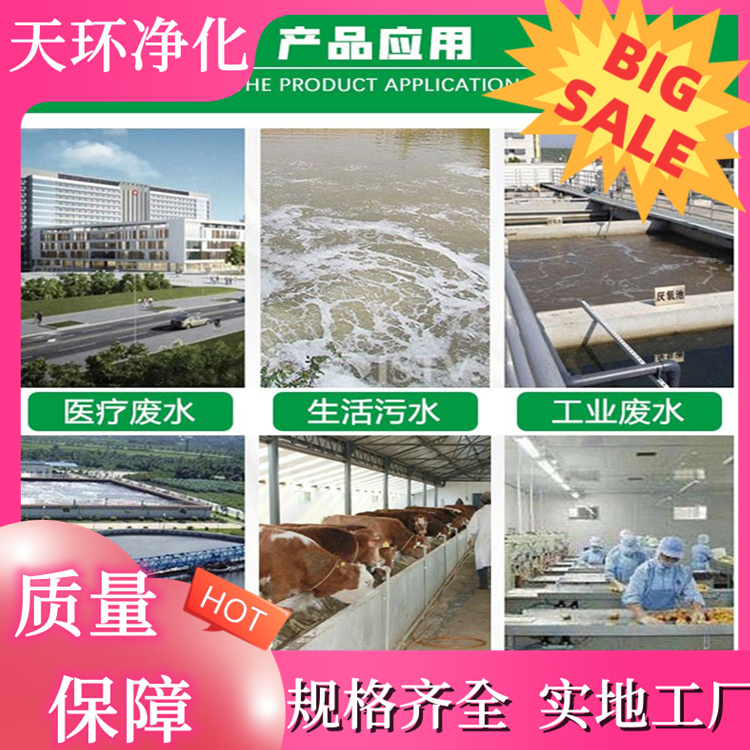 连云港污水处理设备污水处理设备生产厂家安装调试