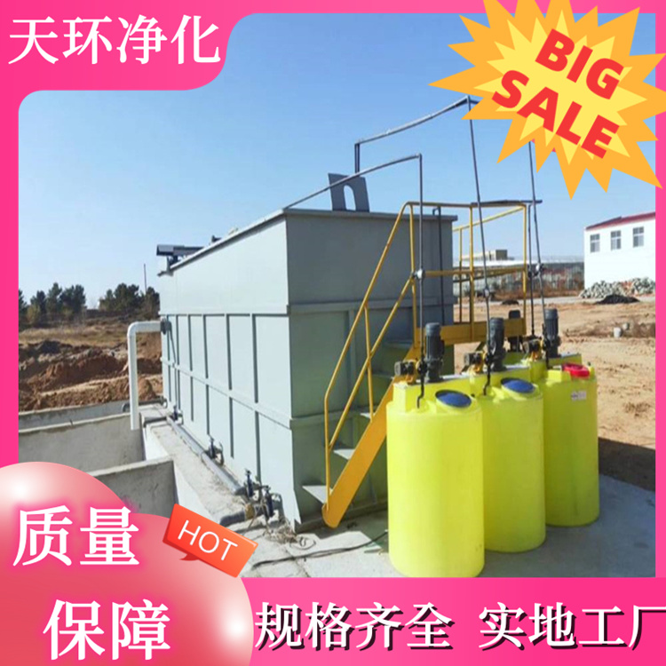 南京污水处理设备污水处理厂家运行稳定