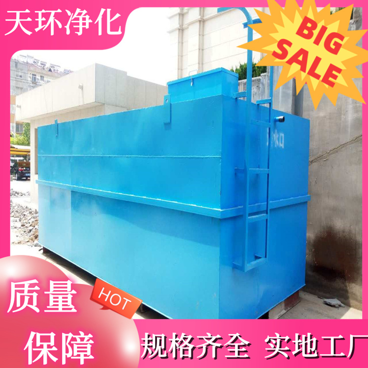 邳州废水处理设备一体化污水处理设备厂欢迎了解