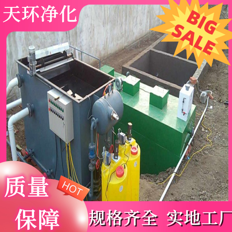 江阴污水处理设备含氰废水的处理工程设计
