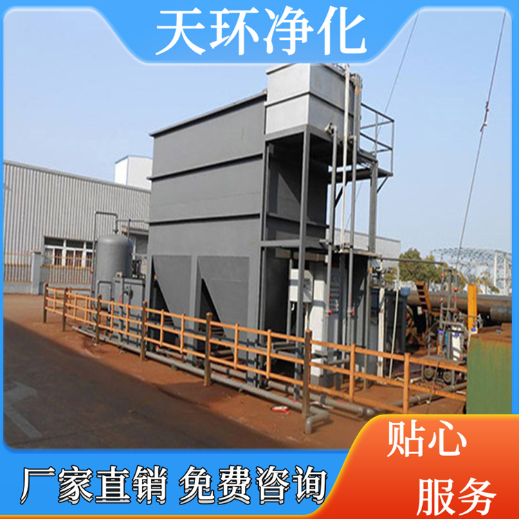 东台污水处理设备工业污水处理设备处理方案