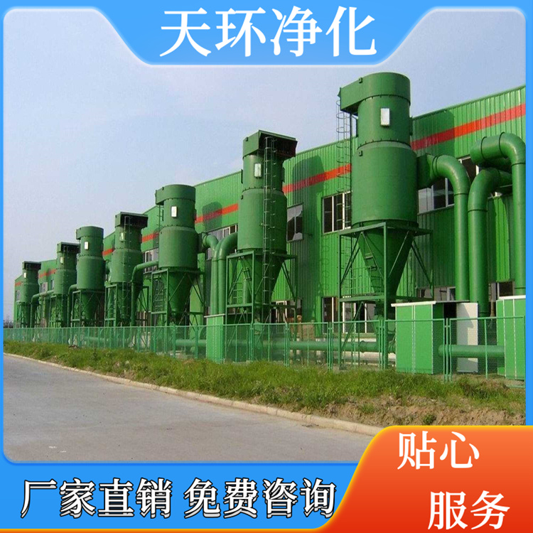 南京污水处理实验室废水处理装置强酸废水处理
