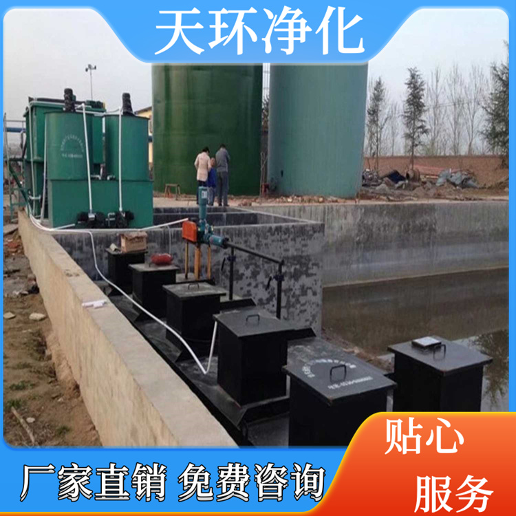 江阴污水处理设备染料厂废水处理出水达标