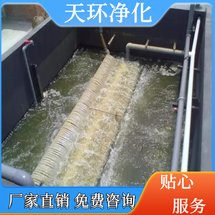 新沂污水处理水产加工废水处理处理方案