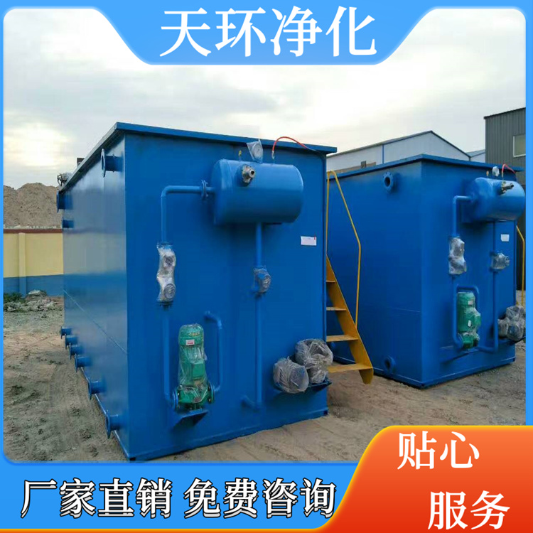 东台废水处理污水处理设备生产厂家工程设计