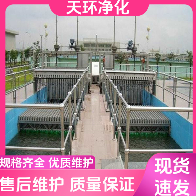 连云港污水处理废水处理哪家好废水处理程序