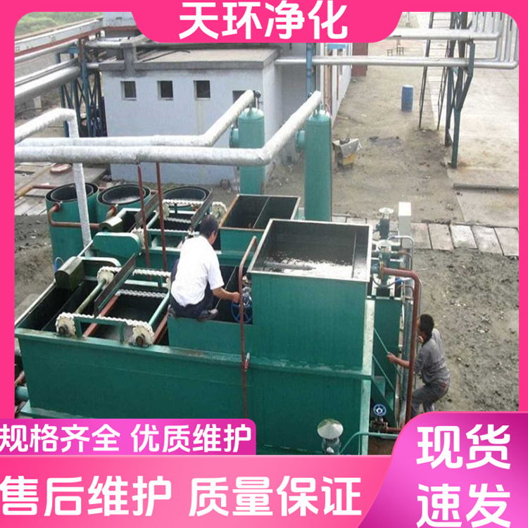 邳州污水处理肉制品废水处理总氮废水处理