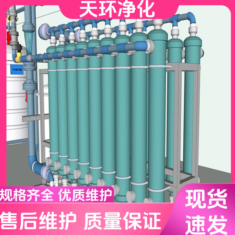 昆山污水处理合成药废水处理总氮废水处理