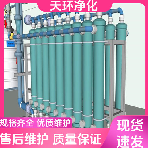 扬州污水处理废水处理一体化装置强酸废水处理