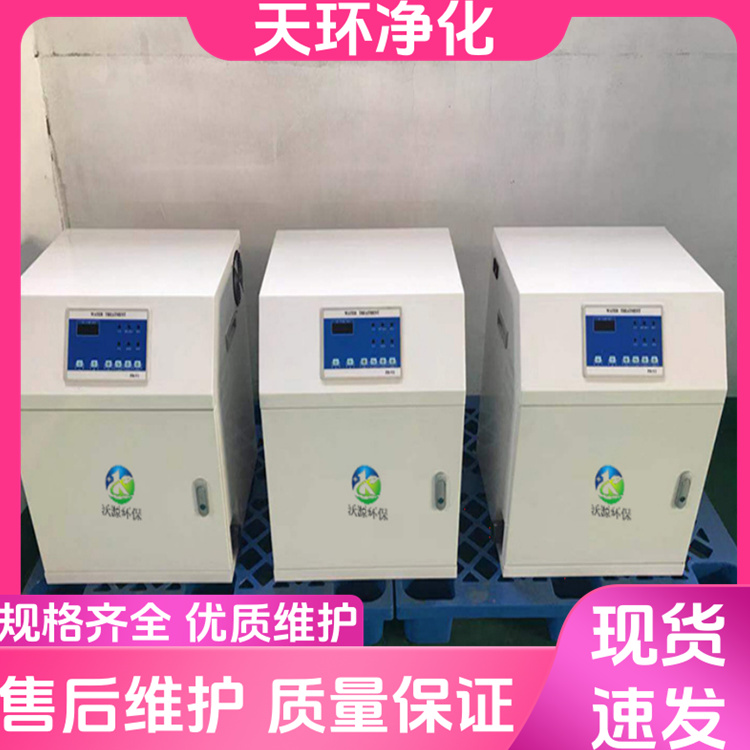 扬州/废水环保处理废水回收处理