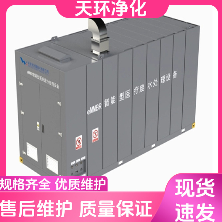 泰州廢水處理含銀廢水處理工業(yè)廢水的處理方法