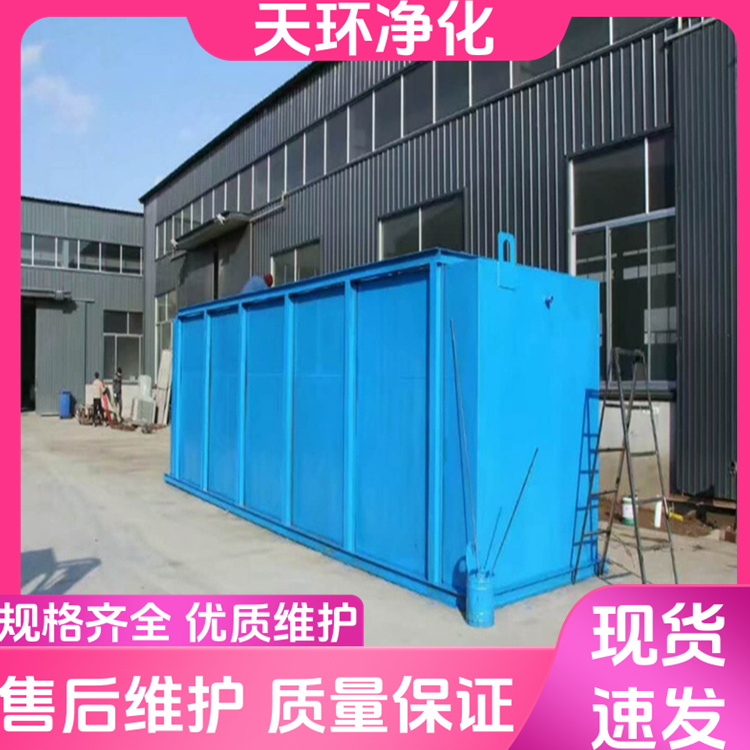 江阴废水处理废水处理设备哪家好强酸废水处理