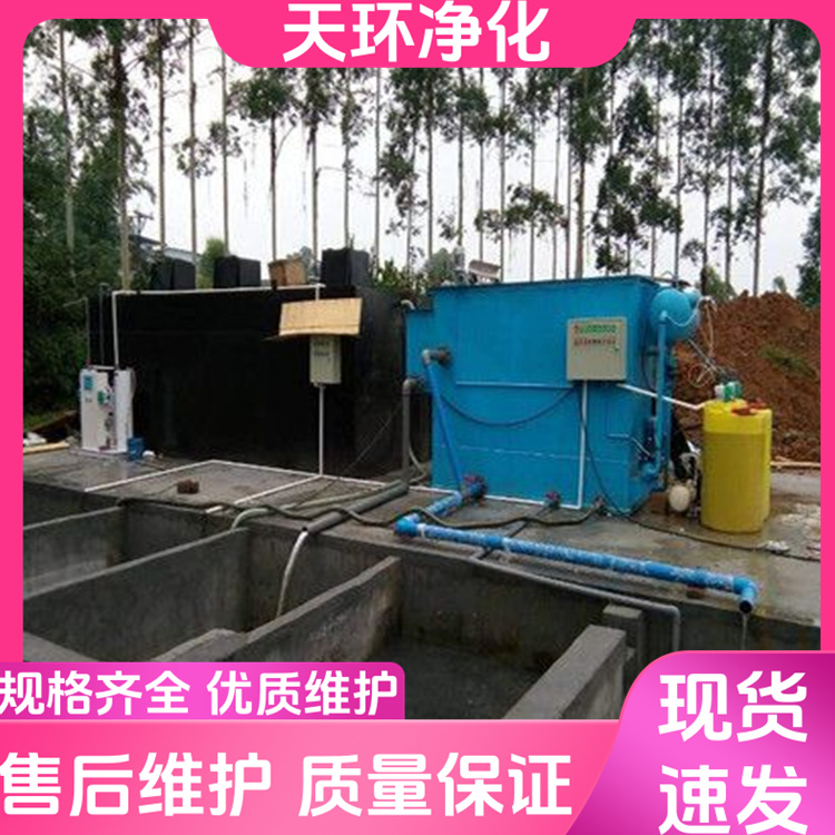 句容污水处理工业污废水处理工业废水的处理方法