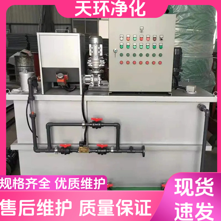 南京废水处理污水处理工程含锑废水处理