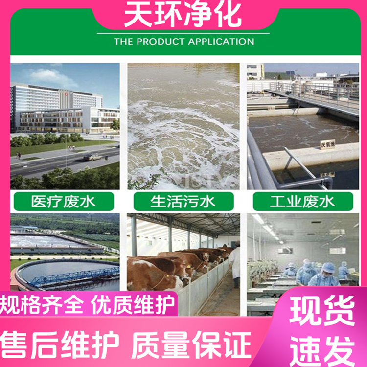 邳州污水处理肉制品废水处理总氮废水处理
