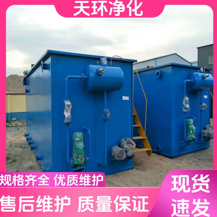 兴化污水处理设备污水处理砂厂废水处理