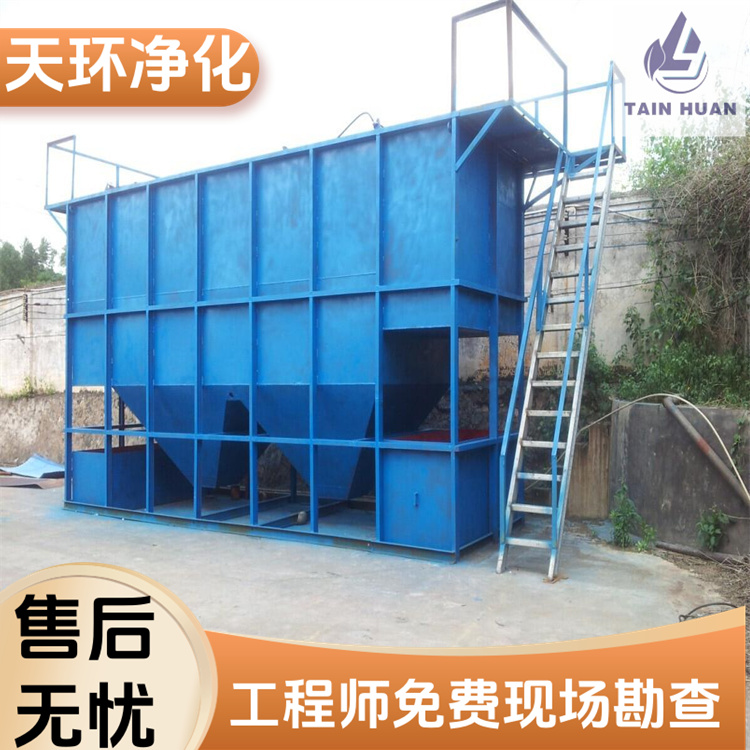扬州污水处理污水处理一体化电芬顿污水处理施工
