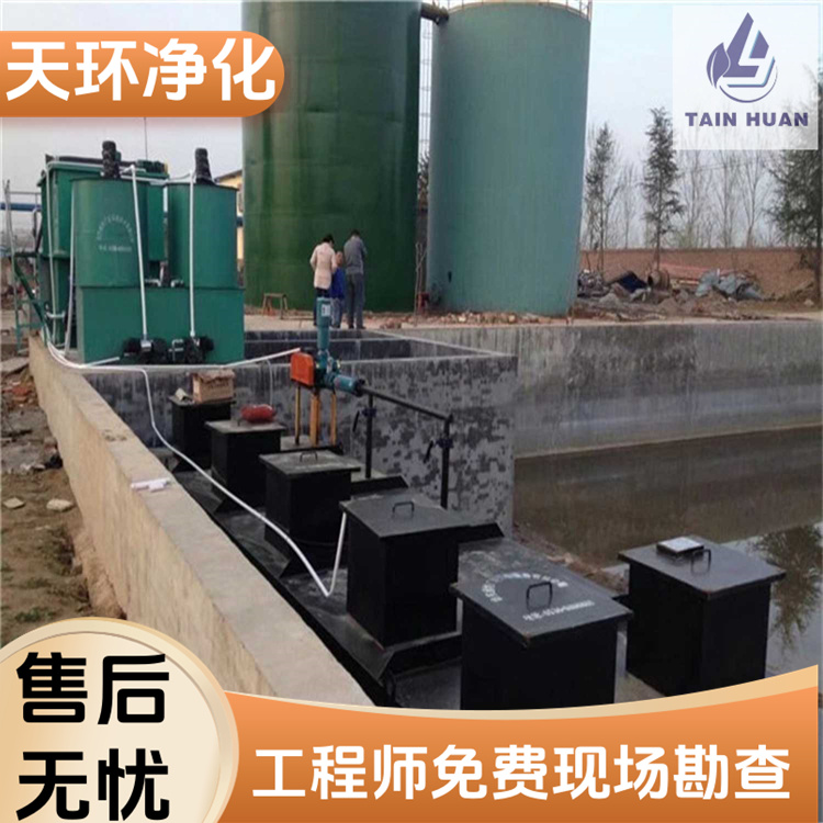 苏州/一体化处理污水化纤污水处理安全实惠