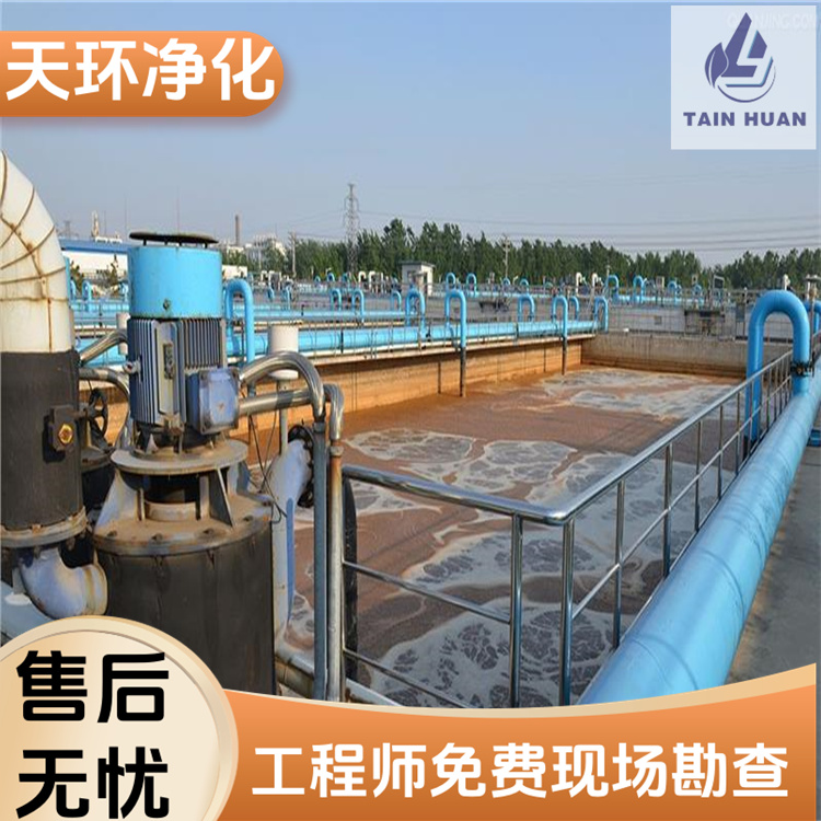 仪征废水处理设备集装箱一体化污水处理含油污水处理量身定制