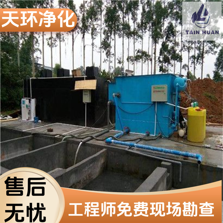 丹阳/一体化污水处理aao污水处理电话咨询
