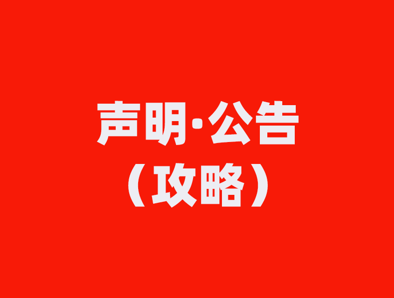 湖南长江信息报广告部-电话、地址